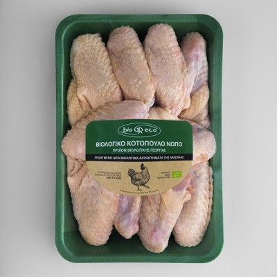 ΒΙΟ Κοτόπουλο Φτερούγες - Chicken Wings