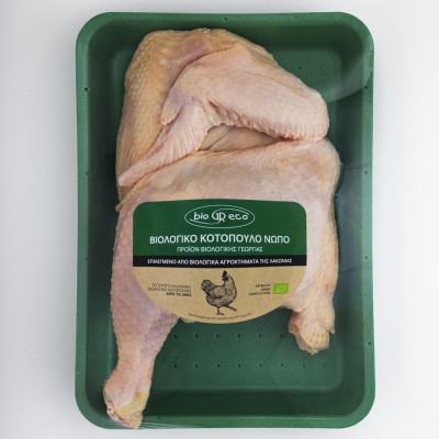 ΒΙΟ Κοτόπουλο Μισό - Half Chicken